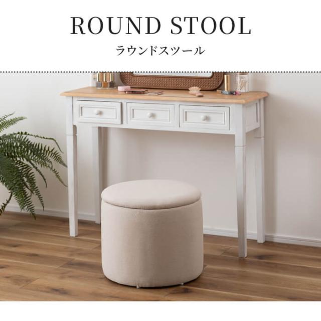 【値下げ】座れる フタ付き 収納スツール 45cm Lサイズ スツール 収納 丸 収納ボックス 足置き オットマン イス チェアー ふた付き 収納BOX コンパクト おしゃれ 玄関 腰掛け ベンチ 形 ブラウン ベージュ 新_1