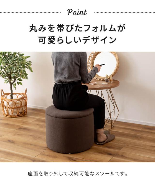 【値下げ】座れる フタ付き 収納スツール 45cm Lサイズ スツール 収納 丸 収納ボックス 足置き オットマン イス チェアー ふた付き 収納BOX コンパクト おしゃれ 玄関 腰掛け ベンチ 形 ブラウン ベージュ 新_2