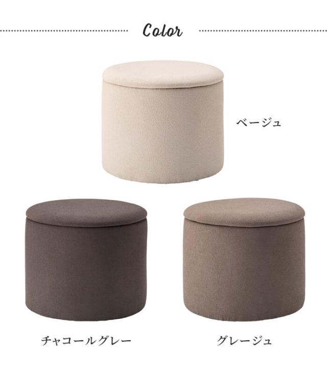 【値下げ】座れる フタ付き 収納スツール 45cm Lサイズ スツール 収納 丸 収納ボックス 足置き オットマン イス チェアー ふた付き 収納BOX コンパクト おしゃれ 玄関 腰掛け ベンチ 形 ブラウン ベージュ 新_5