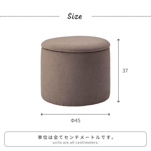 【値下げ】座れる フタ付き 収納スツール 45cm Lサイズ スツール 収納 丸 収納ボックス 足置き オットマン イス チェアー ふた付き 収納BOX コンパクト おしゃれ 玄関 腰掛け ベンチ 形 ブラウン ベージュ 新_6