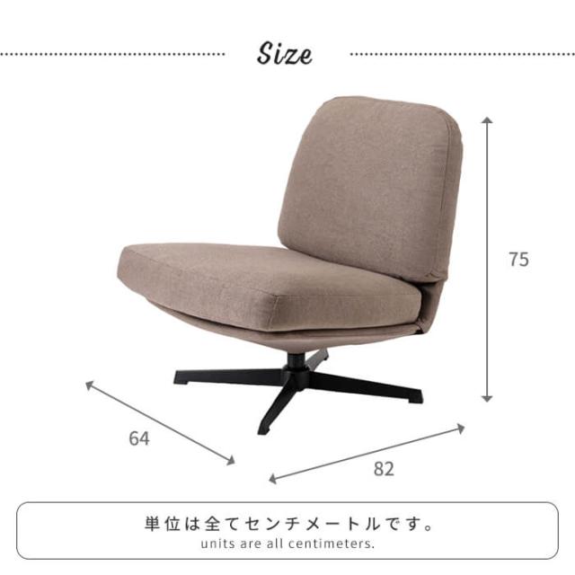 【値下げ】ラウンジチェア 回転式 肘なし 固定脚 チェア 低め ロー 椅子 1人掛け 布張り 肘掛けなし チェア リラックスチェア リビングチェア スチール脚 おしゃれ 単品 背もたれ クッション シンプル モダン 完成品 ダイニング リモート_2