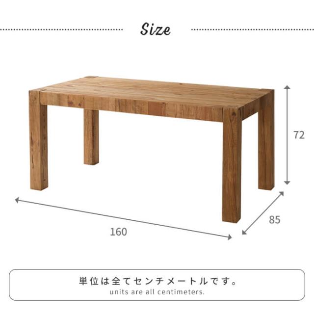 ダイニングテーブル 160cm 4人掛け 食卓テーブル 長方形 テーブル 古材 パイン材 テーブル リビングテーブル 木製 天然木 シンプル ナチュラル おしゃれ 北欧風 大きめ レトロ ヴィンテージ_2