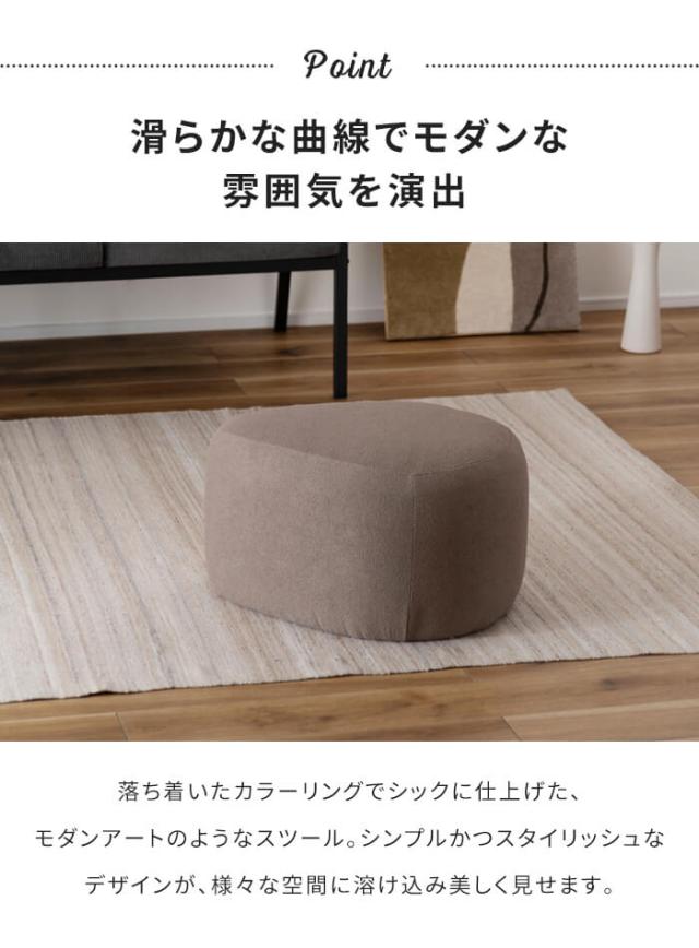 【値下げ】スツール チェア オットマン 1人掛け 三角 丸み おにぎり型 腰掛け チェアー コンパクト ミニ おしゃれ かわいい ファブリック インテリア 北欧 新生活 一人暮らし_2