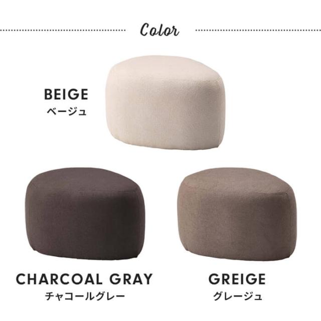 【値下げ】スツール チェア オットマン 1人掛け 三角 丸み おにぎり型 腰掛け チェアー コンパクト ミニ おしゃれ かわいい ファブリック インテリア 北欧 新生活 一人暮らし_5