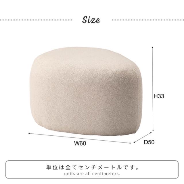 【値下げ】スツール チェア オットマン 1人掛け 三角 丸み おにぎり型 腰掛け チェアー コンパクト ミニ おしゃれ かわいい ファブリック インテリア 北欧 新生活 一人暮らし_6