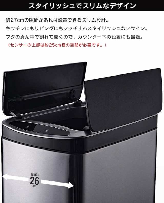 ゴミ箱 おしゃれ ふた付き 自動開閉 センサー式 ステンレス 50L ダストボックス カウンター キッチン ゴミ箱 フタ付き 蓋付きごみ箱 ラウ