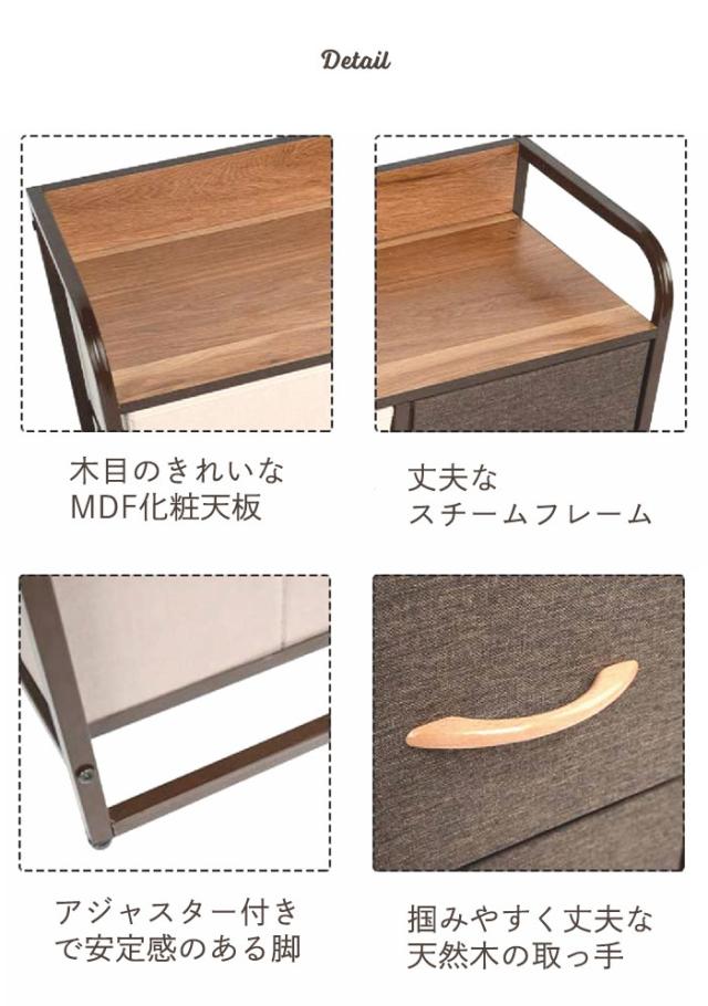 【値下げ】チェスト 布 3段 幅80 収納ボックス おしゃれ ファブリック 天然木 木目 スチール 北欧 収納 引き出し 幅80cm 奥行29cm 高さ78.5cm 布 収納BOX 収納ケース チェスト 3段 布製 ランドリー バスケット ボックス 収納ラック 小物収納 衣装収納