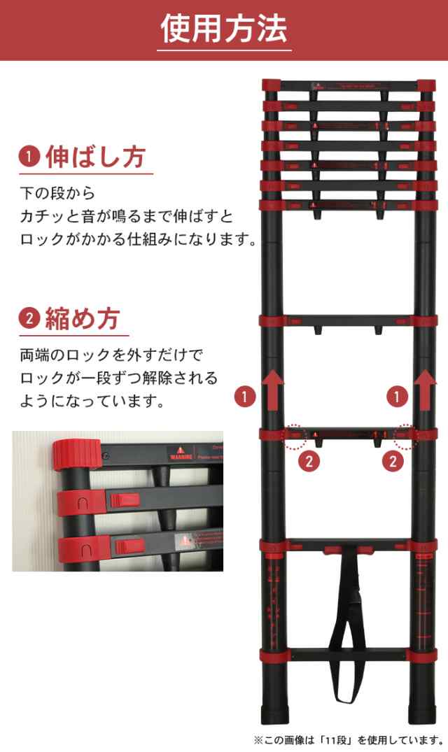 値下げ】 はしご 伸縮 3.2m ☆最安値に挑戦☆ 伸縮はしご 11段 アルミ