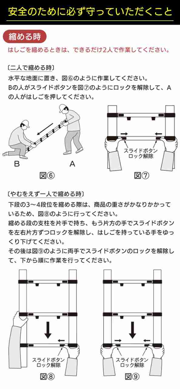 値下げ】 はしご 伸縮 3.2m ☆最安値に挑戦☆ 伸縮はしご 11段 アルミ