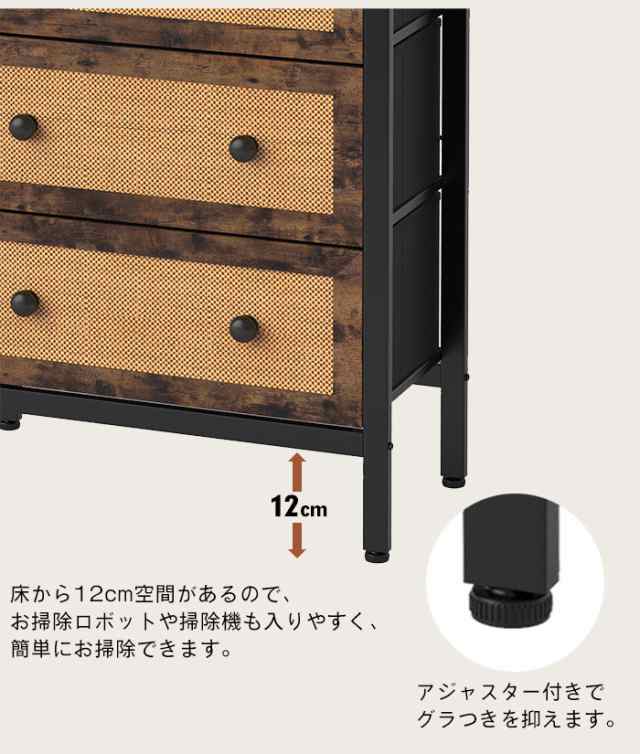 最終お値下げ」ラタンチェスト 籐タンス - 収納家具