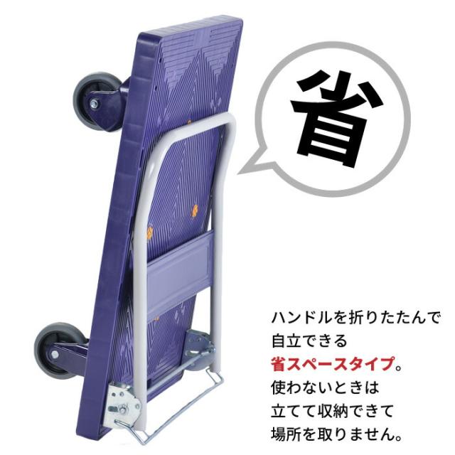 【値下げ】台車 静音 積載重量：300kg 自立式 静か 軽量 コンパクト 樹脂製_3