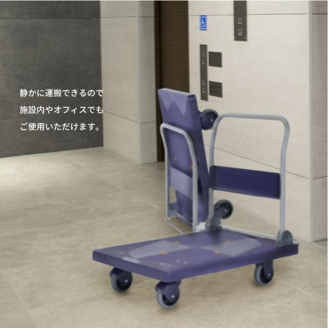 【値下げ】台車 静音 積載重量：300kg 自立式 静か 軽量 コンパクト 樹脂製_4