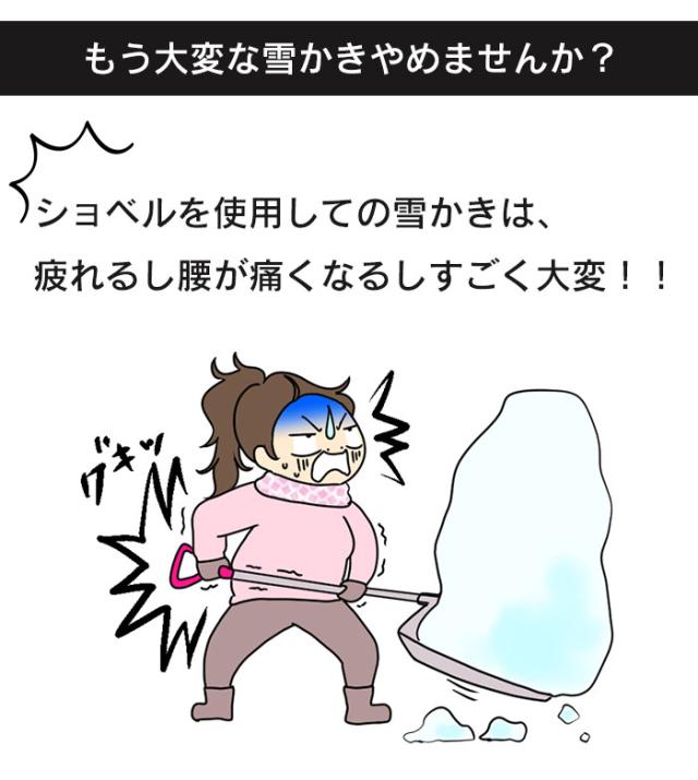 【値下げ】 雪かき スコップ 電動 ショベル 除雪機 家庭用 電動除雪機 雪かき機 小型 除雪用品 シャベル 除雪 軽量 便利 雪かき用 スコップ 雪飛ばし 投雪 道具 パワフル 玄関先 庭 通路 駐車場 雪掻き 手押し 小さい 女性_1