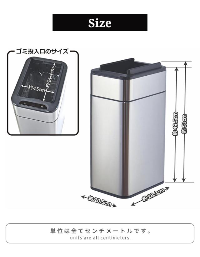 値下げ】ゴミ箱 自動開閉 20L センサー式 ごみ箱 おしゃれ