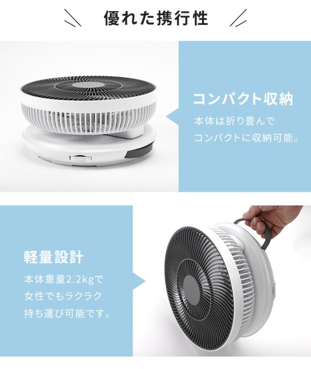 【値下げ】扇風機 充電式 コードレス 折り畳み DCモーター 静音 折りたたみ 扇風機 DC 折り畳み扇風機 折りたたみ扇風機 卓上 サーキュレーター せんぷうき ファン リビング 扇風機 コードレス扇風機 高さ調節 バッテリー内蔵 コンパクト 収納 アウトドア 持ち運び_10