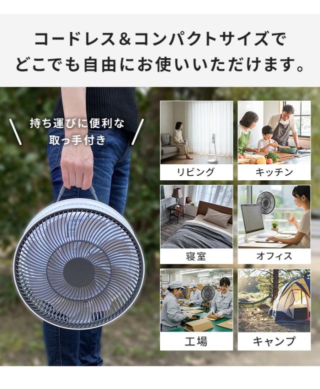 【値下げ】扇風機 充電式 コードレス 折り畳み DCモーター 静音 折りたたみ 扇風機 DC 折り畳み扇風機 折りたたみ扇風機 卓上 サーキュレーター せんぷうき ファン リビング 扇風機 コードレス扇風機 高さ調節 バッテリー内蔵 コンパクト 収納 アウトドア 持ち運び_11