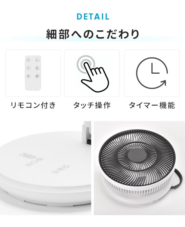 【値下げ】扇風機 充電式 コードレス 折り畳み DCモーター 静音 折りたたみ 扇風機 DC 折り畳み扇風機 折りたたみ扇風機 卓上 サーキュレーター せんぷうき ファン リビング 扇風機 コードレス扇風機 高さ調節 バッテリー内蔵 コンパクト 収納 アウトドア 持ち運び_12