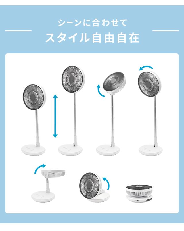 【値下げ】扇風機 充電式 コードレス 折り畳み DCモーター 静音 折りたたみ 扇風機 DC 折り畳み扇風機 折りたたみ扇風機 卓上 サーキュレーター せんぷうき ファン リビング 扇風機 コードレス扇風機 高さ調節 バッテリー内蔵 コンパクト 収納 アウトドア 持ち運び_2