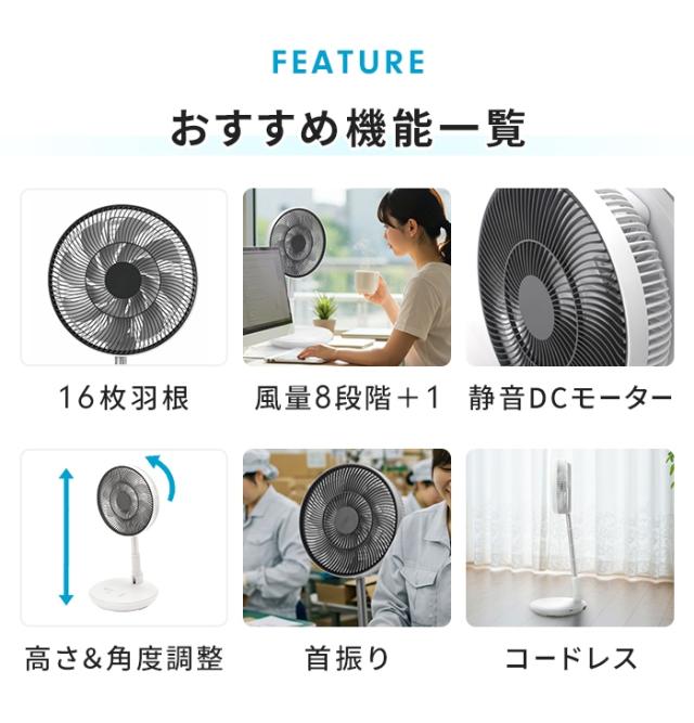 【値下げ】扇風機 充電式 コードレス 折り畳み DCモーター 静音 折りたたみ 扇風機 DC 折り畳み扇風機 折りたたみ扇風機 卓上 サーキュレーター せんぷうき ファン リビング 扇風機 コードレス扇風機 高さ調節 バッテリー内蔵 コンパクト 収納 アウトドア 持ち運び_3