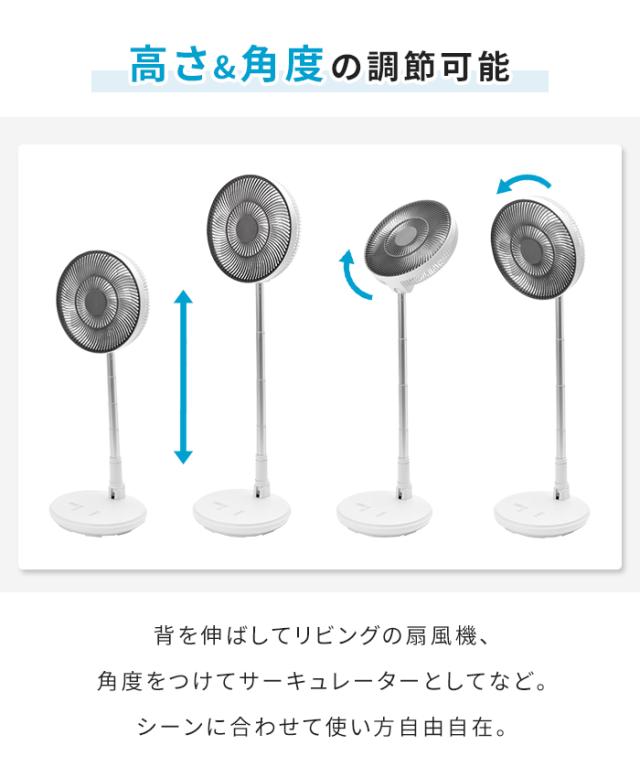 【値下げ】扇風機 充電式 コードレス 折り畳み DCモーター 静音 折りたたみ 扇風機 DC 折り畳み扇風機 折りたたみ扇風機 卓上 サーキュレーター せんぷうき ファン リビング 扇風機 コードレス扇風機 高さ調節 バッテリー内蔵 コンパクト 収納 アウトドア 持ち運び_7
