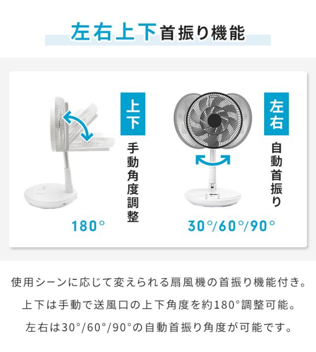 【値下げ】扇風機 充電式 コードレス 折り畳み DCモーター 静音 折りたたみ 扇風機 DC 折り畳み扇風機 折りたたみ扇風機 卓上 サーキュレーター せんぷうき ファン リビング 扇風機 コードレス扇風機 高さ調節 バッテリー内蔵 コンパクト 収納 アウトドア 持ち運び_8