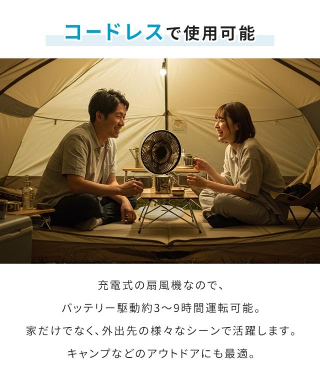 【値下げ】扇風機 充電式 コードレス 折り畳み DCモーター 静音 折りたたみ 扇風機 DC 折り畳み扇風機 折りたたみ扇風機 卓上 サーキュレーター せんぷうき ファン リビング 扇風機 コードレス扇風機 高さ調節 バッテリー内蔵 コンパクト 収納 アウトドア 持ち運び_9