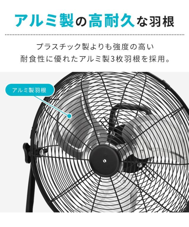 【値下げ】扇風機 充電式 コードレス dcモーター 静音 おしゃれ 据置き型 40cm 大型 コードレス 工業扇風機 フロアファン 大型扇風機 可愛い ガレージ アルミ羽根 送風ファン サーキュレーター 床置き扇風機 レトロ 工場ファン 扇風器 バッテリー内蔵 アウトドア 持ち運び_3