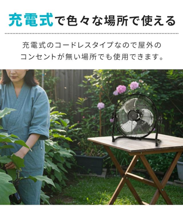 【値下げ】扇風機 充電式 コードレス dcモーター 静音 おしゃれ 据置き型 40cm 大型 コードレス 工業扇風機 フロアファン 大型扇風機 可愛い ガレージ アルミ羽根 送風ファン サーキュレーター 床置き扇風機 レトロ 工場ファン 扇風器 バッテリー内蔵 アウトドア 持ち運び_4