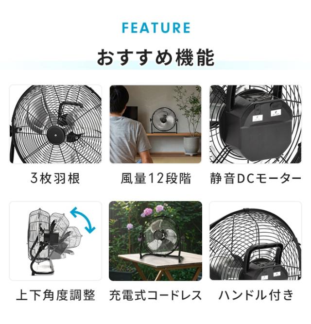 【値下げ】扇風機 充電式 コードレス dcモーター 静音 おしゃれ 据置き型 40cm 大型 コードレス 工業扇風機 フロアファン 大型扇風機 可愛い ガレージ アルミ羽根 送風ファン サーキュレーター 床置き扇風機 レトロ 工場ファン 扇風器 バッテリー内蔵 アウトドア 持ち運び_6