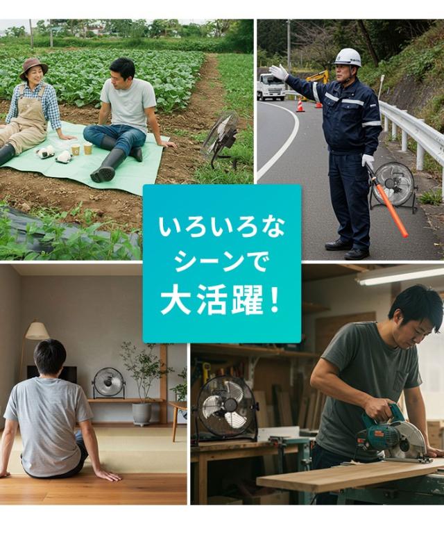 【値下げ】扇風機 充電式 コードレス dcモーター 静音 おしゃれ 据置き型 40cm 大型 コードレス 工業扇風機 フロアファン 大型扇風機 可愛い ガレージ アルミ羽根 送風ファン サーキュレーター 床置き扇風機 レトロ 工場ファン 扇風器 バッテリー内蔵 アウトドア 持ち運び_7