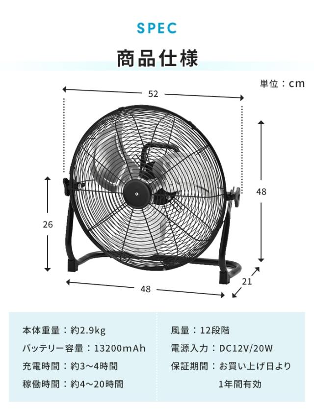【値下げ】扇風機 充電式 コードレス dcモーター 静音 おしゃれ 据置き型 40cm 大型 コードレス 工業扇風機 フロアファン 大型扇風機 可愛い ガレージ アルミ羽根 送風ファン サーキュレーター 床置き扇風機 レトロ 工場ファン 扇風器 バッテリー内蔵 アウトドア 持ち運び_9