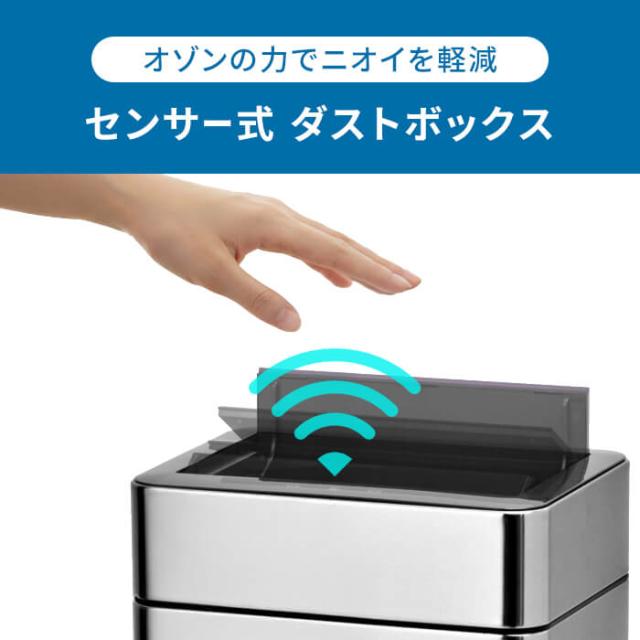 【値下げ】ゴミ箱 自動開閉 センサー式 ダストボックス ステンレス製 45L オゾン除菌脱臭機能付き フタ格納式 静音 静か 自動ゴミ箱 ふた付き 45リットル おしゃれ ステンレス 自動センサー 大容量 ごみ箱 台所 キッチン 1年保証 スタイリッシュ 新生活 一人暮らし_1