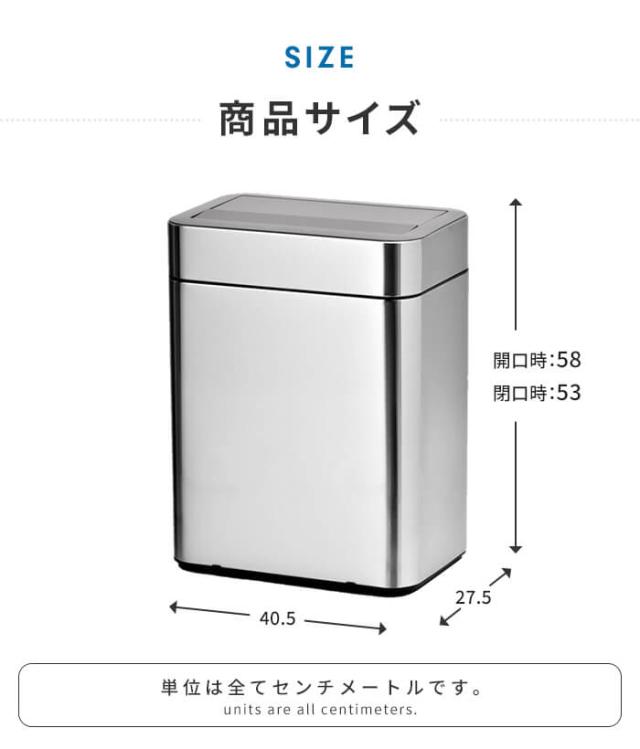 【値下げ】ゴミ箱 自動開閉 センサー式 ダストボックス ステンレス製 45L オゾン除菌脱臭機能付き フタ格納式 静音 静か 自動ゴミ箱 ふた付き 45リットル おしゃれ ステンレス 自動センサー 大容量 ごみ箱 台所 キッチン 1年保証 スタイリッシュ 新生活 一人暮らし_10