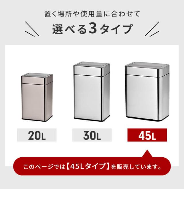 【値下げ】ゴミ箱 自動開閉 センサー式 ダストボックス ステンレス製 45L オゾン除菌脱臭機能付き フタ格納式 静音 静か 自動ゴミ箱 ふた付き 45リットル おしゃれ ステンレス 自動センサー 大容量 ごみ箱 台所 キッチン 1年保証 スタイリッシュ 新生活 一人暮らし_3