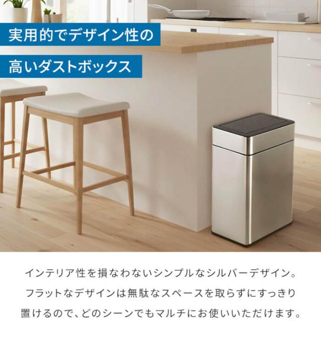 【値下げ】ゴミ箱 自動開閉 センサー式 ダストボックス ステンレス製 45L オゾン除菌脱臭機能付き フタ格納式 静音 静か 自動ゴミ箱 ふた付き 45リットル おしゃれ ステンレス 自動センサー 大容量 ごみ箱 台所 キッチン 1年保証 スタイリッシュ 新生活 一人暮らし_4