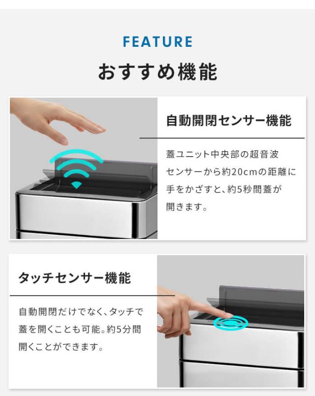 【値下げ】ゴミ箱 自動開閉 センサー式 ダストボックス ステンレス製 45L オゾン除菌脱臭機能付き フタ格納式 静音 静か 自動ゴミ箱 ふた付き 45リットル おしゃれ ステンレス 自動センサー 大容量 ごみ箱 台所 キッチン 1年保証 スタイリッシュ 新生活 一人暮らし_6