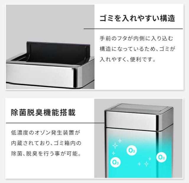 【値下げ】ゴミ箱 自動開閉 センサー式 ダストボックス ステンレス製 45L オゾン除菌脱臭機能付き フタ格納式 静音 静か 自動ゴミ箱 ふた付き 45リットル おしゃれ ステンレス 自動センサー 大容量 ごみ箱 台所 キッチン 1年保証 スタイリッシュ 新生活 一人暮らし_7
