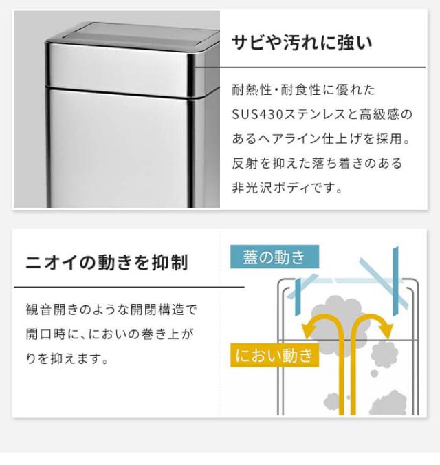 【値下げ】ゴミ箱 自動開閉 センサー式 ダストボックス ステンレス製 45L オゾン除菌脱臭機能付き フタ格納式 静音 静か 自動ゴミ箱 ふた付き 45リットル おしゃれ ステンレス 自動センサー 大容量 ごみ箱 台所 キッチン 1年保証 スタイリッシュ 新生活 一人暮らし_8