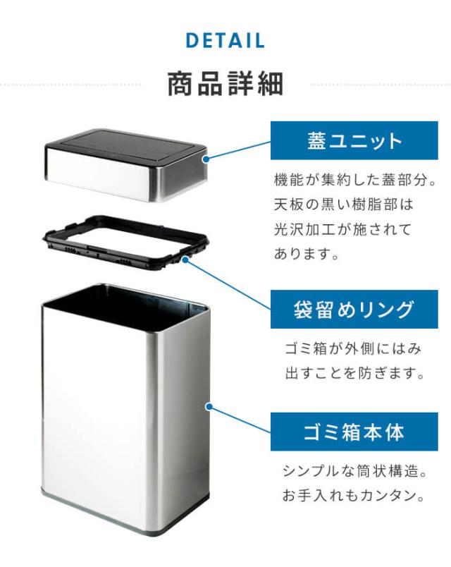 【値下げ】ゴミ箱 自動開閉 センサー式 ダストボックス ステンレス製 45L オゾン除菌脱臭機能付き フタ格納式 静音 静か 自動ゴミ箱 ふた付き 45リットル おしゃれ ステンレス 自動センサー 大容量 ごみ箱 台所 キッチン 1年保証 スタイリッシュ 新生活 一人暮らし_9