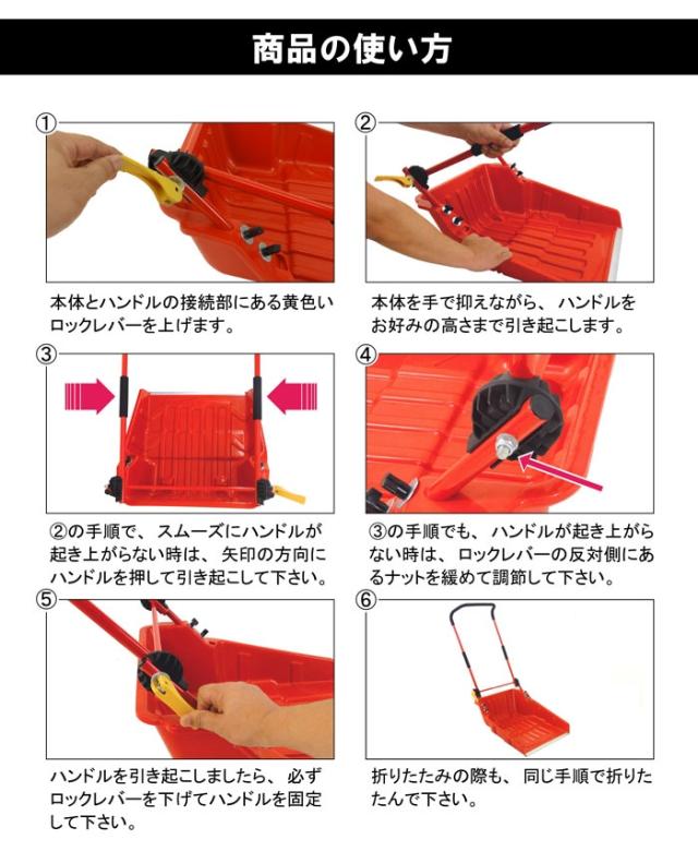 【値下げ】スノーダンプ コロ付 折りたたみ式 ママさんダンプ L 雪かき スコップ 除雪 シャベル 雪下ろし ダンプ スコップ 雪かき用シャベル 雪かきスコップ 除雪ダンプ 雪かきシャベル 除雪用品 道具 軽量 スノープッシャー 雪おろし 雪押し 雪かき棒 雪かき用品 雪対策_4
