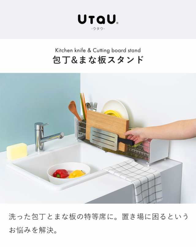 包丁スタンド まな板スタンド 包丁 まな板 スタンド 横置き スリム ステンレス キッチン用品 おしゃれの通販はau PAY マーケット -  ザッカーグplus