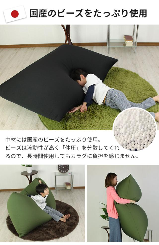 ビーズソファ XL ソファ 3mmビーズ チェア 椅子 いす 座椅子 座いす 国産 ビーズクッション ジャンボ 特大 BIGソファ_2
