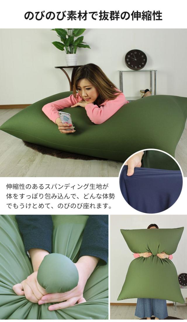 ビーズソファ XL ソファ 3mmビーズ チェア 椅子 いす 座椅子 座いす 国産 ビーズクッション ジャンボ 特大 BIGソファ_3