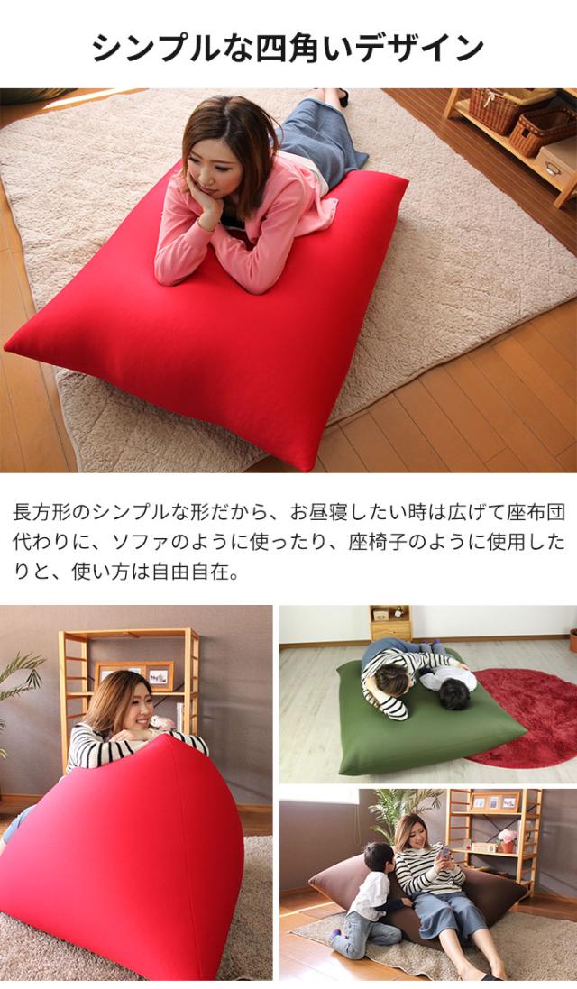 ビーズソファ XL ソファ 3mmビーズ チェア 椅子 いす 座椅子 座いす 国産 ビーズクッション ジャンボ 特大 BIGソファ_4