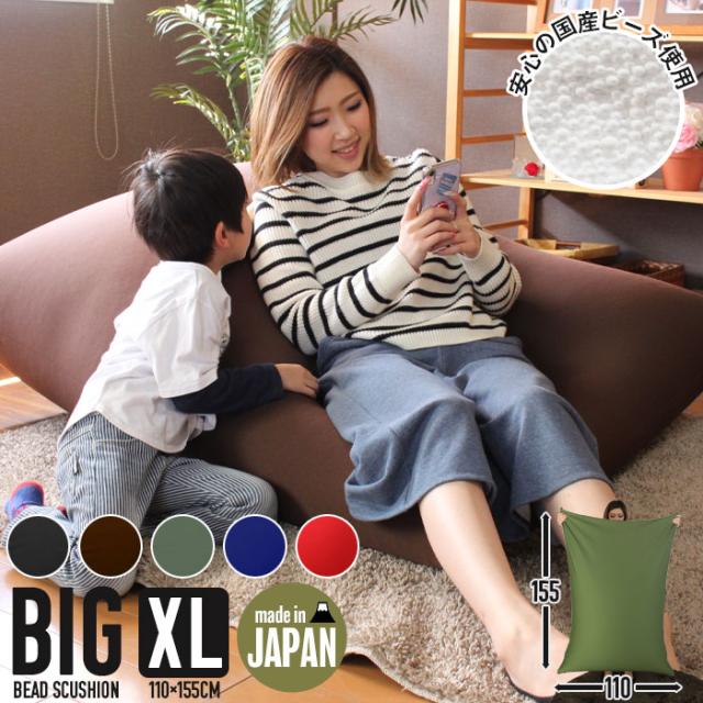 BORN SOFA グレー ビーズクッション リコレット クッション BORN SOFA