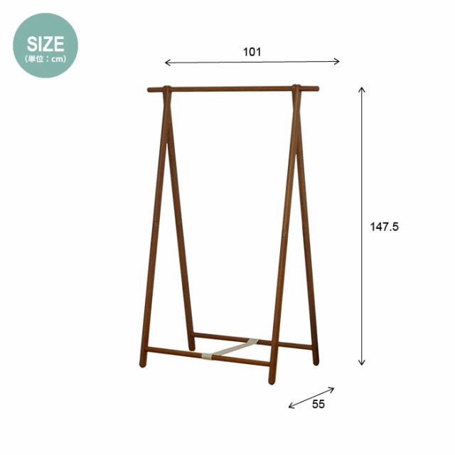 ハンガーラック おしゃれ 折りたたみ 木製 北欧 A型 コートハンガー 幅