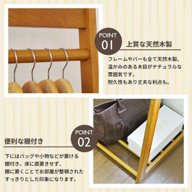 コートハンガー 木製 おしゃれ スリム L型 ハンガーラック 幅40 ハンガー ラック シンプル 北欧 玄関 リビング 衣類 収納 洋服 掛の通販はau Pay マーケット ザッカーグplus