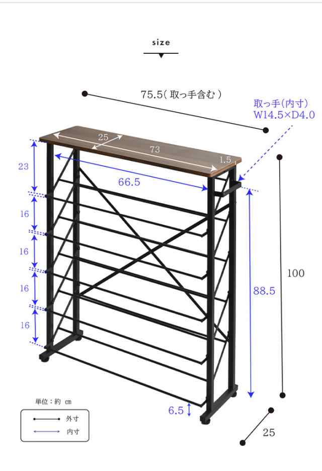 シューズラック 幅75.5 5段 奥行25.5 靴箱 くつ 収納 下駄箱 薄型 スリム 靴入れ 靴 整理 シューズbox おしゃれ 玄関 北欧｜au  PAY マーケット