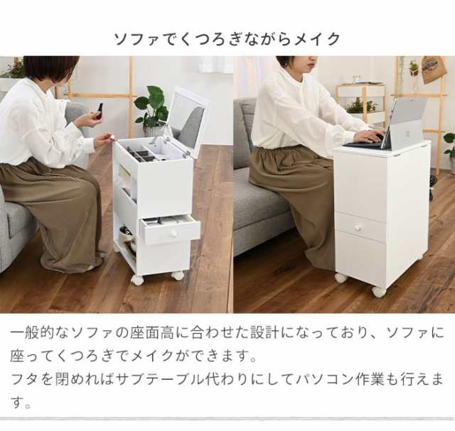 Amazon｜LILY(リリィ) コスメワゴン ドレッサー 完成品