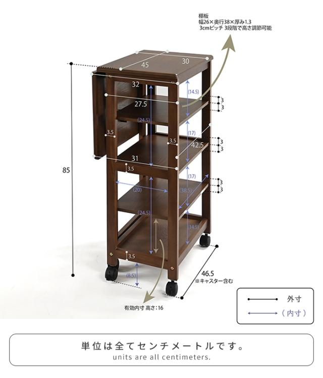 【値下げ】キッチンワゴン バタフライ天板 キャスター付き 幅65 スリム マルチラック デスク 作業台 キッチン収納 伸縮 シンプル 便利_10